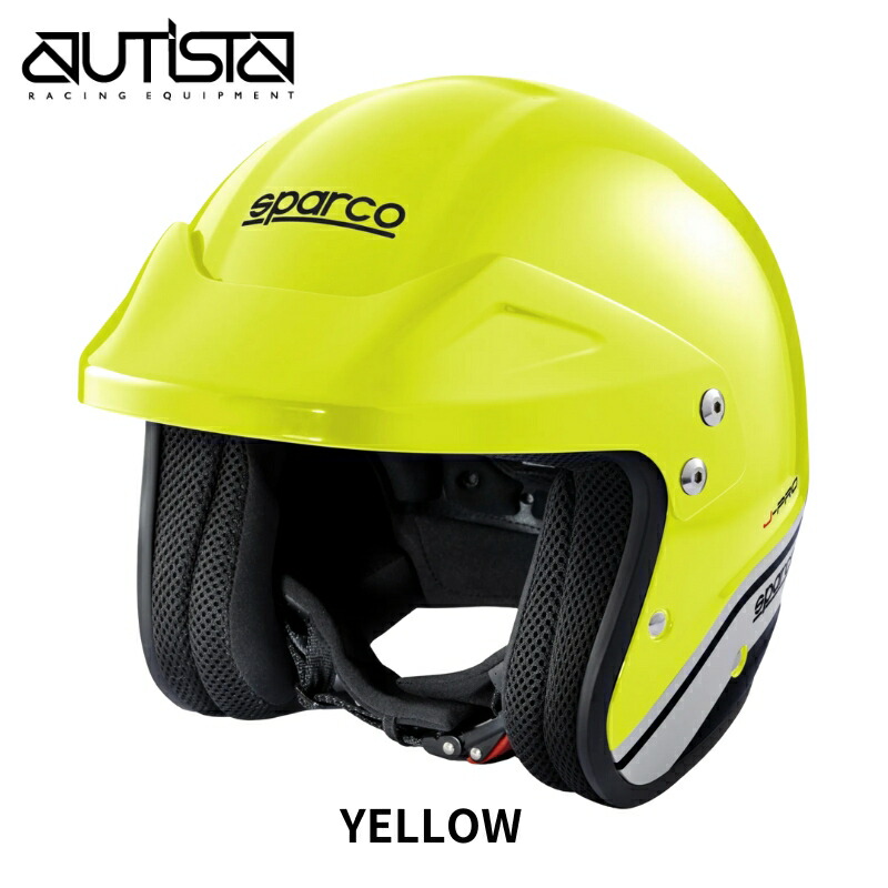 楽天市場】スパルコ ジェットヘルメット 四輪用 走行会用 J-PRO