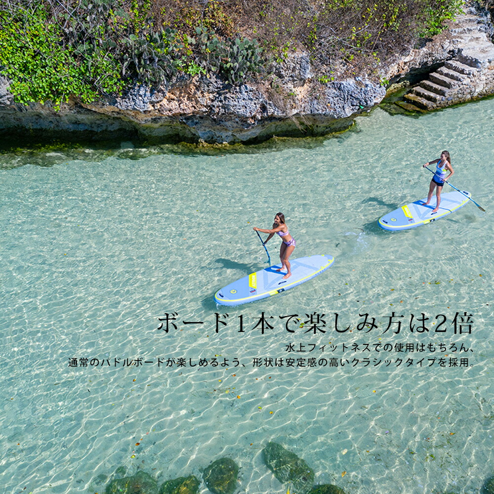 楽天市場】【10日ポイント5倍】スタンドアップパドルボード SUP