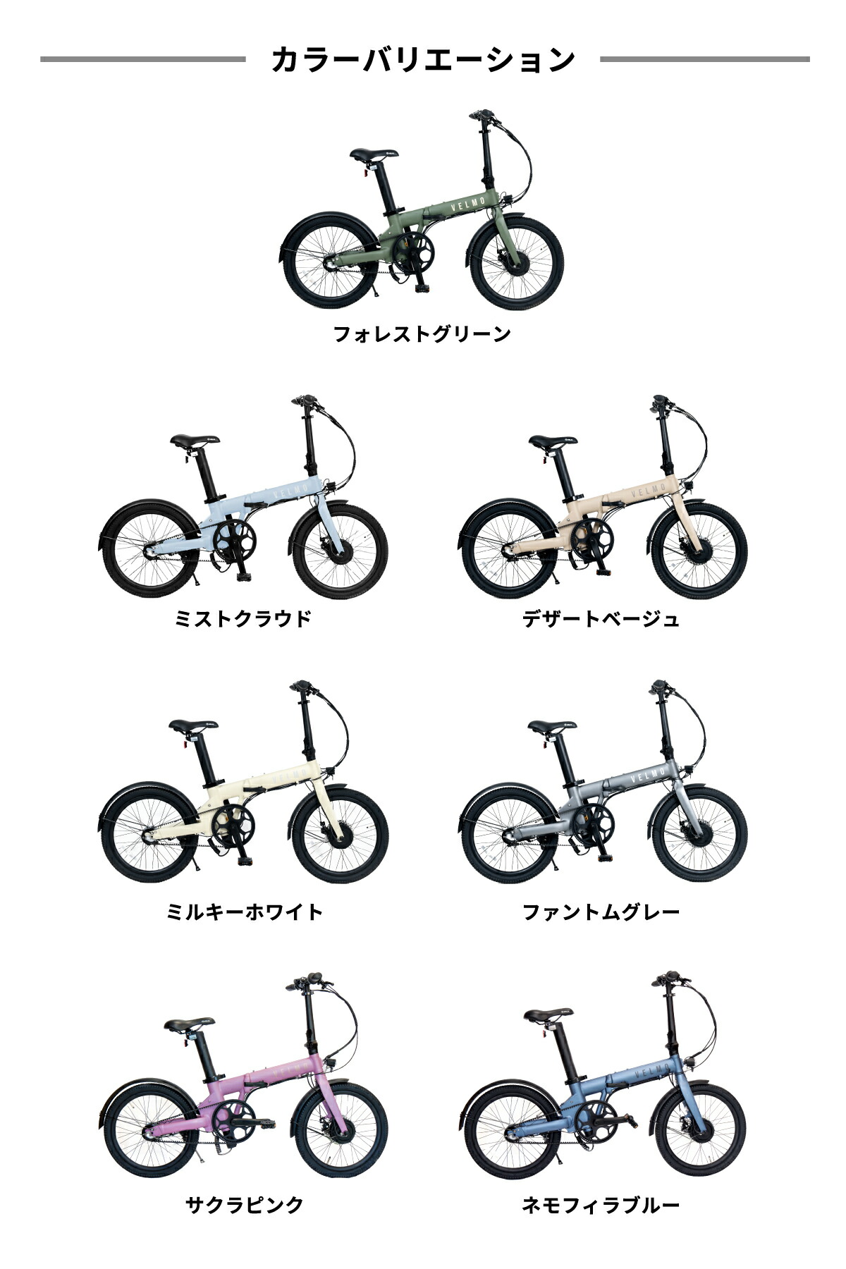 楽天市場】【公式】VELMO PANORAMA シンプル＆スタイリッシュ