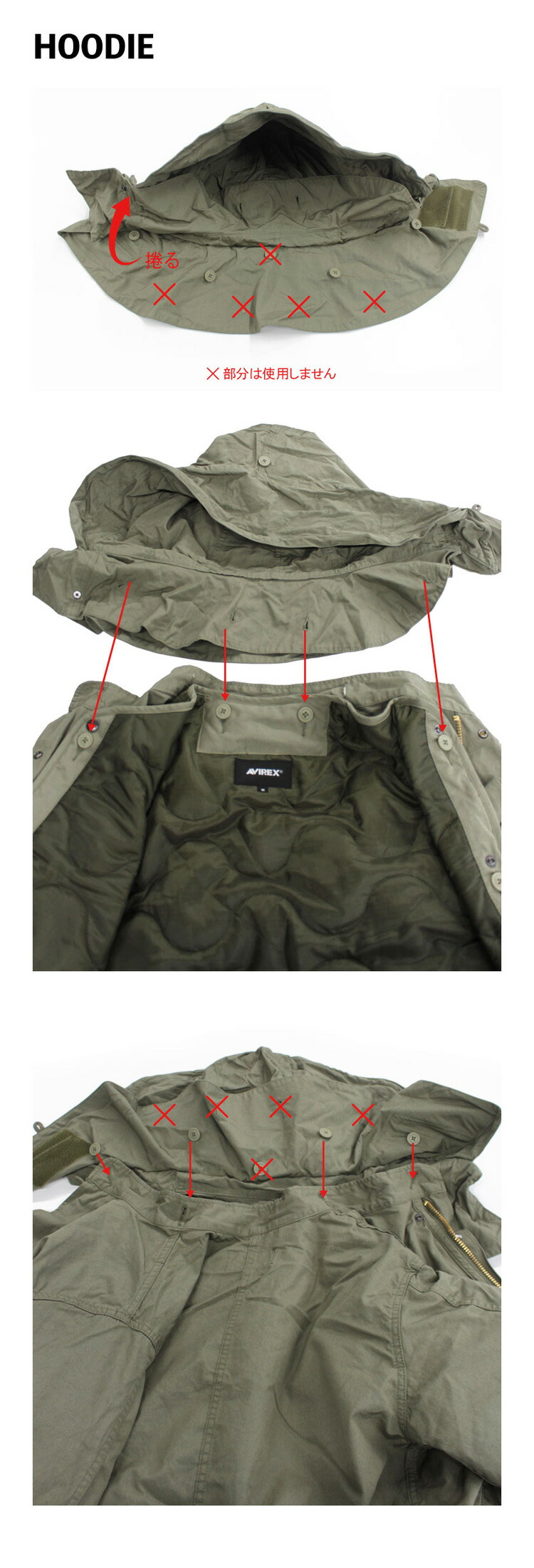 楽天市場】AVIREX 公式通販｜シェルライナー・フードが独立し、3WAYで