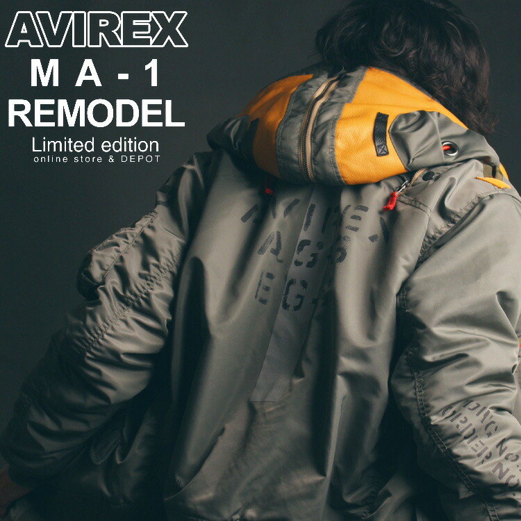 楽天市場】AVIREX 公式通販｜《WEB＆DEPOT限定》フライトジャケットの