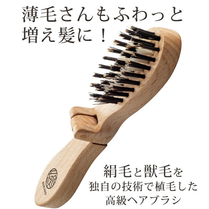 楽天市場】ふわつやブラシ 絹子 [Z1671] ヘアブラシ絹毛 豚毛 獣毛