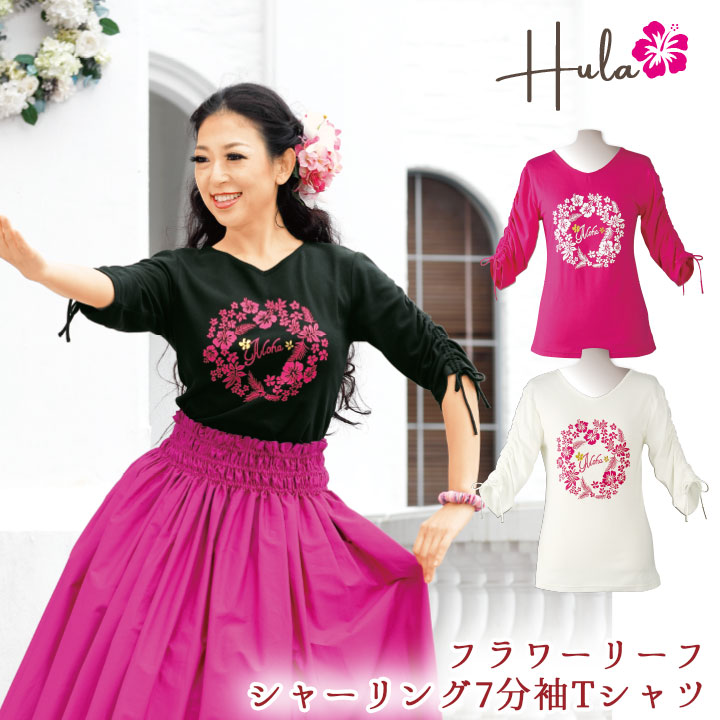 楽天市場】【スーパーSALE】即納☆ フラワーリーフシャーリング7分袖