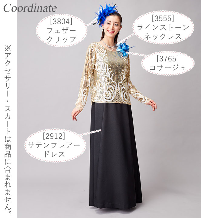 楽天市場】即納☆ スパンコールビーズ刺繍プルオーバー[CN-TSS001-3807