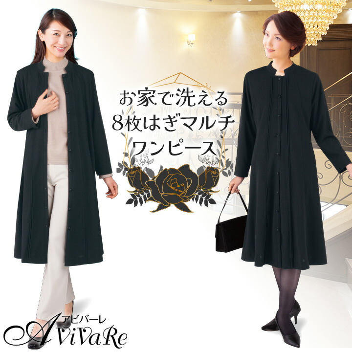 楽天市場】即納☆ 8枚はぎマルチワンピース [OP485-80261] レディース