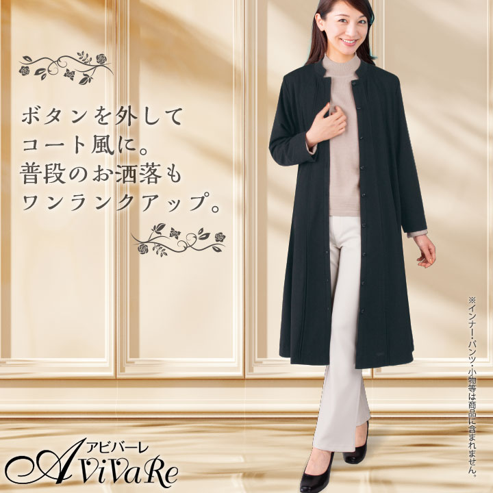 楽天市場】即納☆ 8枚はぎマルチワンピース [OP485-80261] レディース