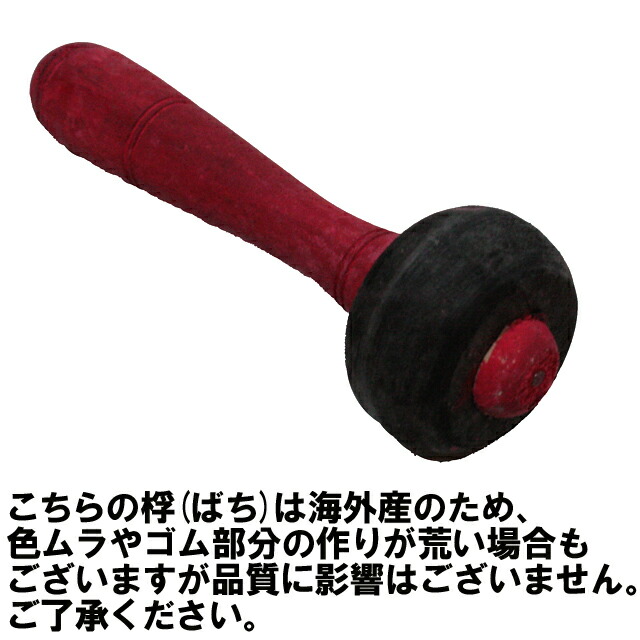 楽天市場】銅鑼(鐘/ゴング)直径 約36cm×厚さ 約6cmバチ1個付き 【送料