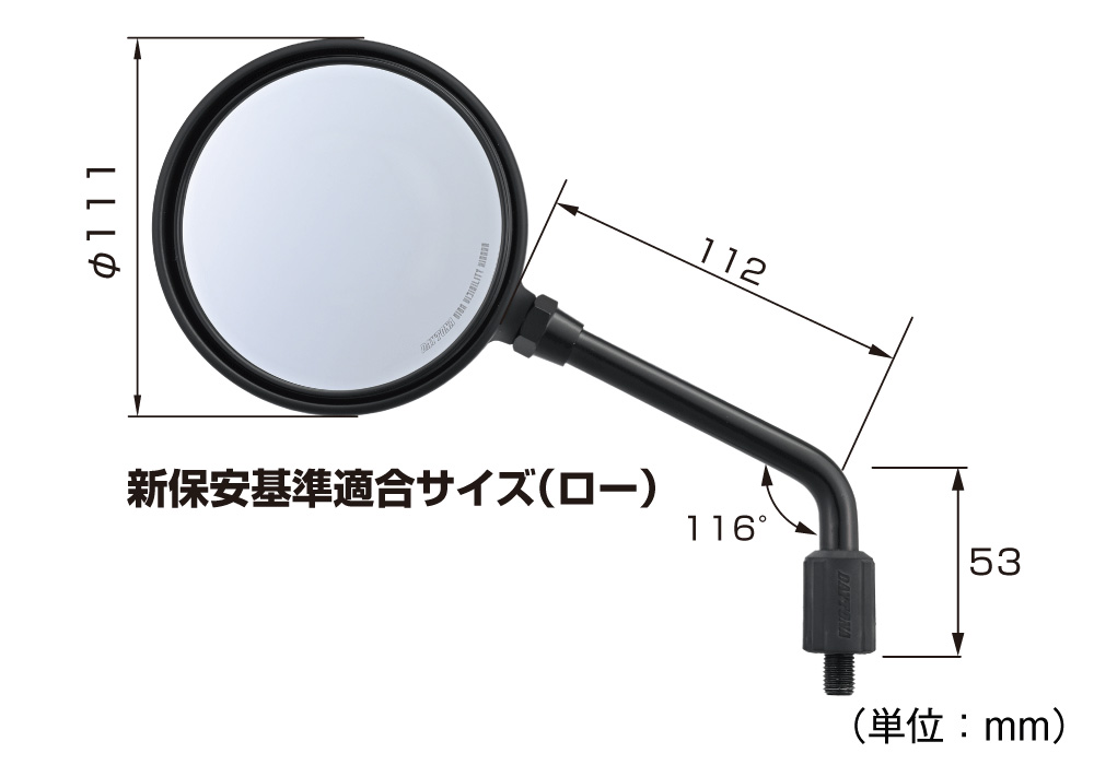 楽天市場】【左右セットでお得】DAYTONA デイトナ ハイビジミラー Z2