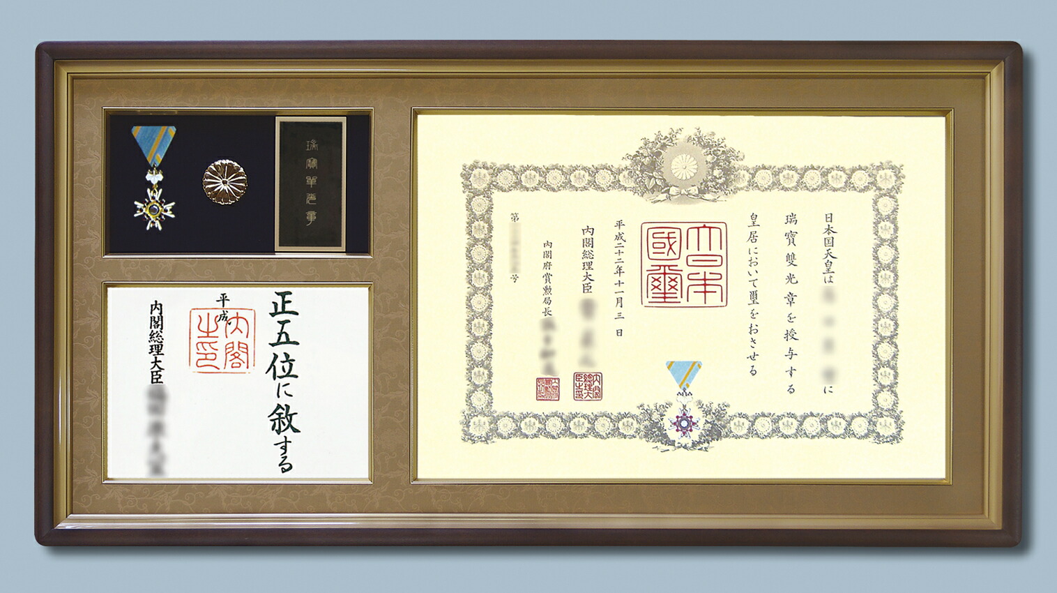 瑞宝双光章 叙勲額」の人気商品一覧 | 安い商品を通販サイトから探す