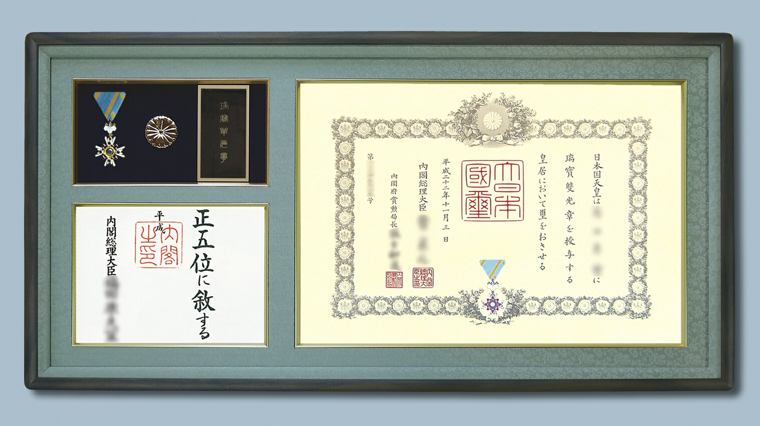 楽天市場】叙勲勲章飾り用 佩用金具 サイズ：幅8mm×長さ68mm ※袋入り