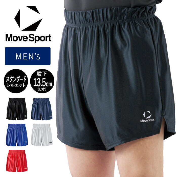 楽天市場】白 パンツ（バレーボール｜スポーツ・アウトドア）の通販