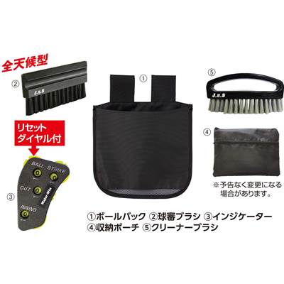 野球用 審判用品 ハケ」の人気商品一覧 | 安い商品を通販サイトから