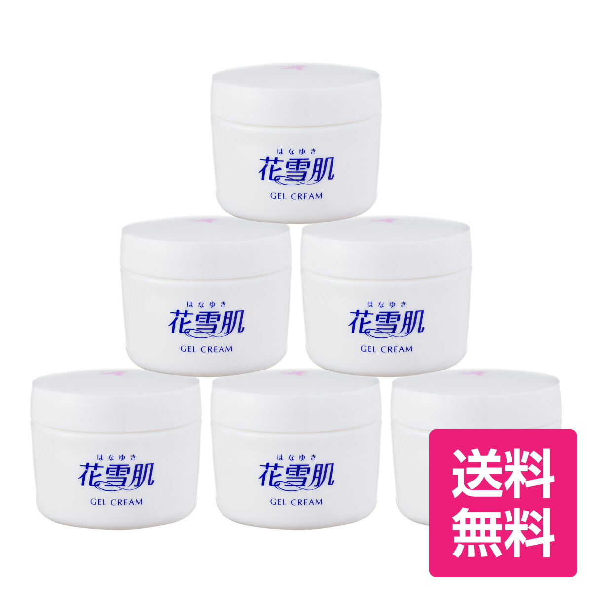 楽天市場】花雪肌ジェルクリーム 110gの通販