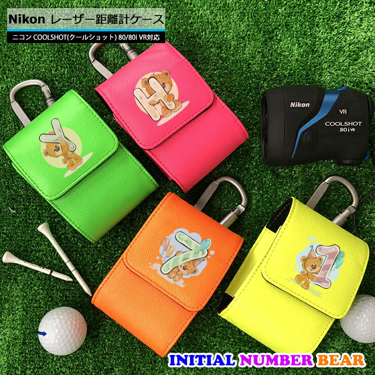 楽天市場】イニシャル・数字 ベア Nikon ニコン 専用 ゴルフ用