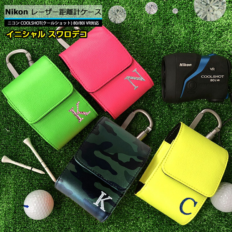 楽天市場】coolshot 40i ケースの通販