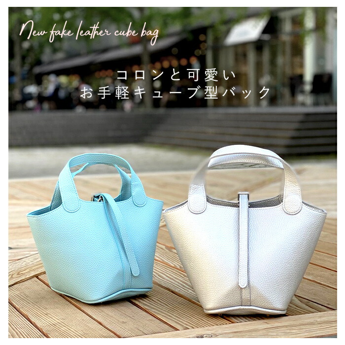 楽天市場】☆楽天1位獲得☆キューブバッグ キューブ型バッグ NEW