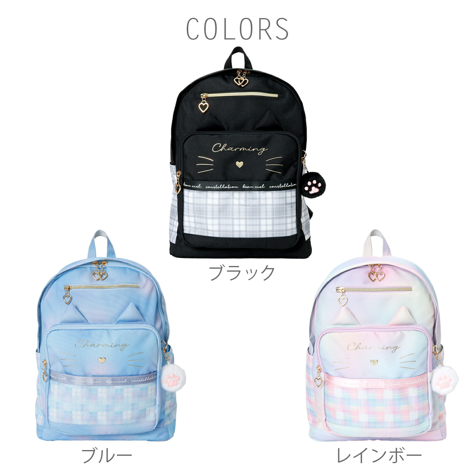 楽天市場】Coboca+ Dパック ネコ ニクキュウ チャーム付 ふわふわ