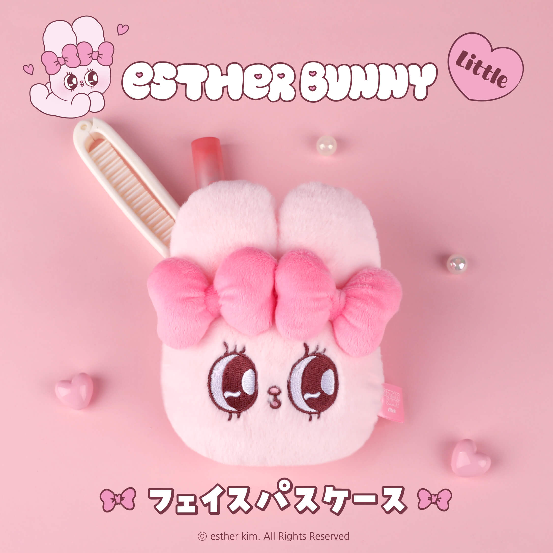 楽天市場】エスターバニー リトルフェイス パスケース リール付き