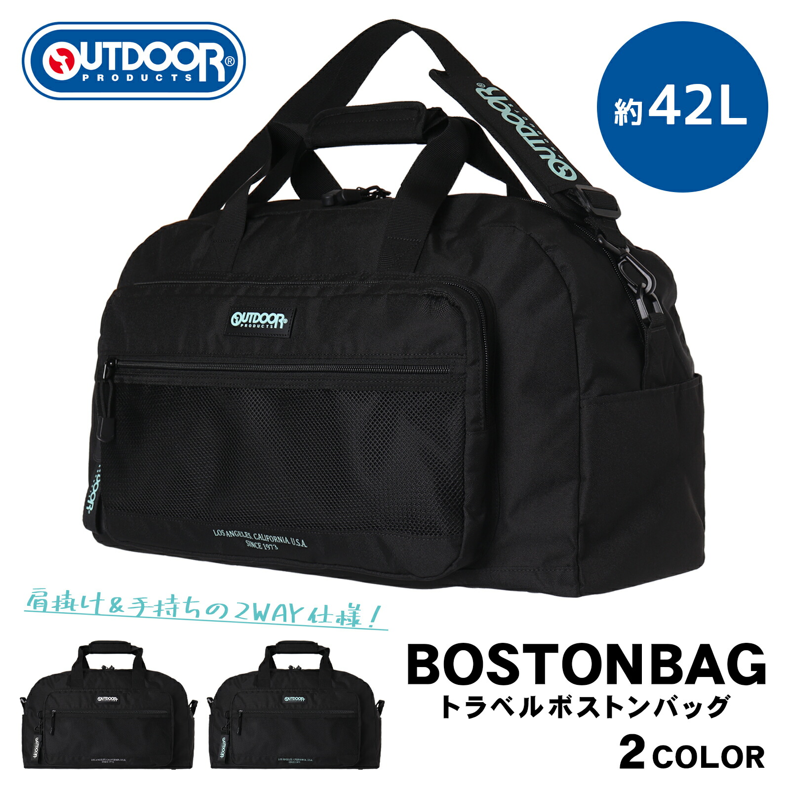 楽天市場】OUTDOOR トラベルボストン ポリ ラバープレート 大容量 軽量