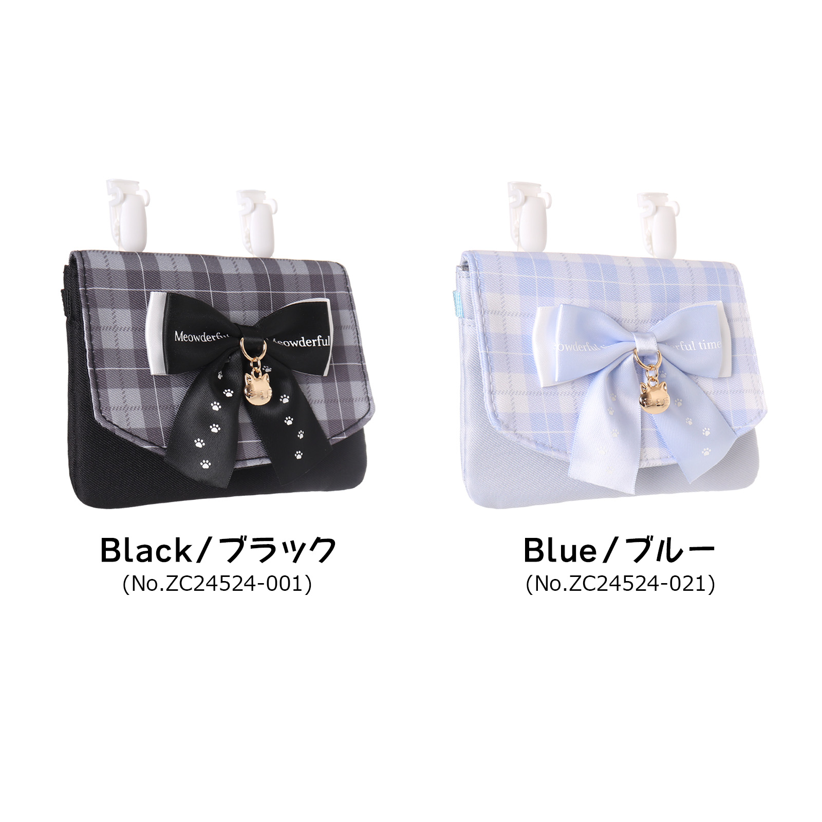 楽天市場】△マルチポケット 移動ポケット Coboca+ 1680 女の子 子供用