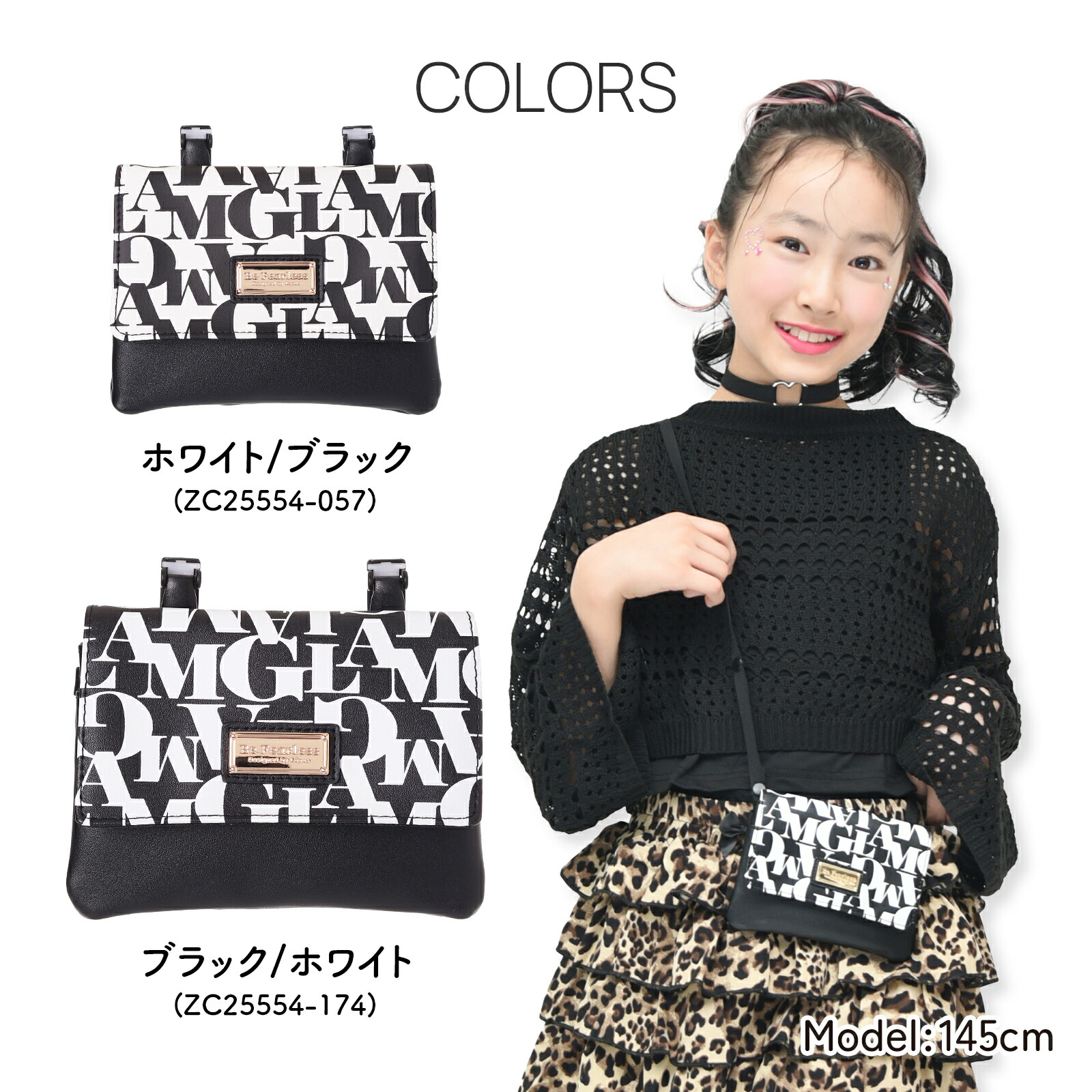 楽天市場】△マルチポケット 移動ポケット ショルダー付き Coboca+ 合