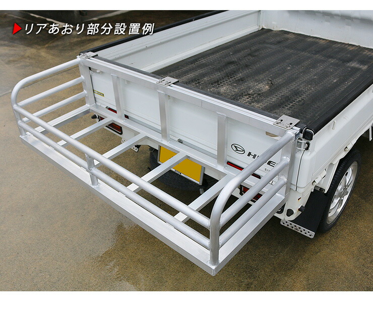 楽天市場】軽トラック アルミ製 荷台 バックボックス バスケット リア
