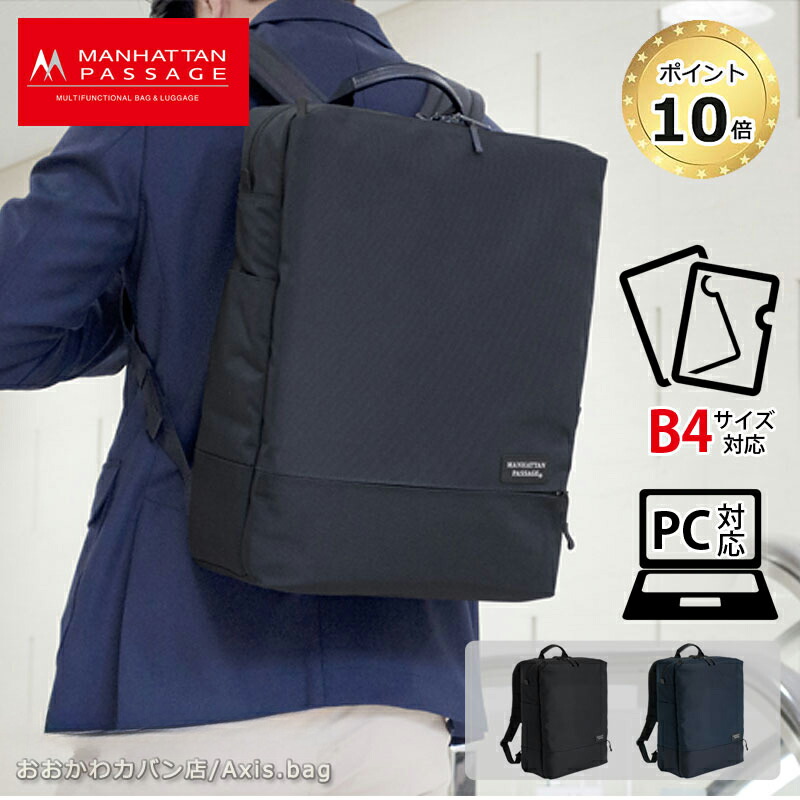 楽天市場】マンハッタンパッセージ MANHATTAN PASSAGE ウェル