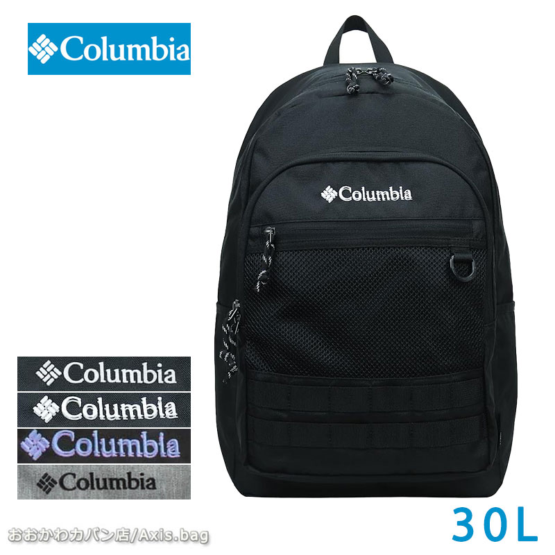 楽天市場】Columbia コロンビア リュックサック 30L PU8302 メンズ