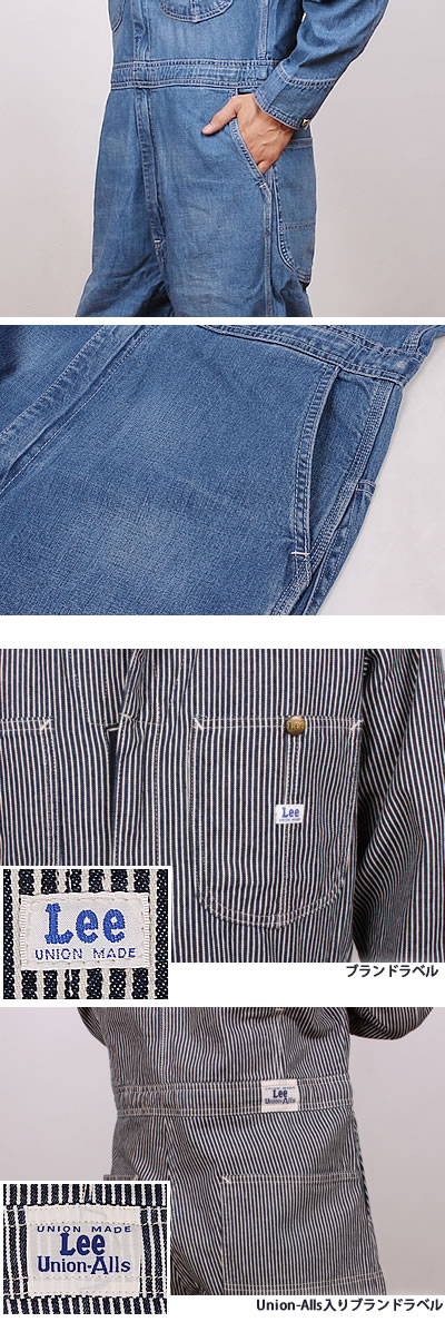 楽天市場】Lee リー DUNGAREES オールインワン（つなぎ） UNIONALLS
