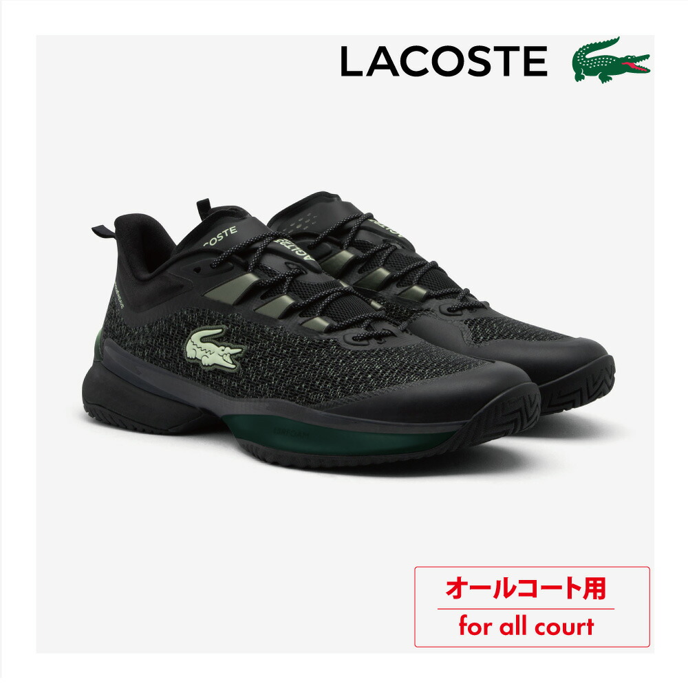 楽天市場】【4日20時〜エントリーで全品ポイント10倍】LACOSTE AG-LT23
