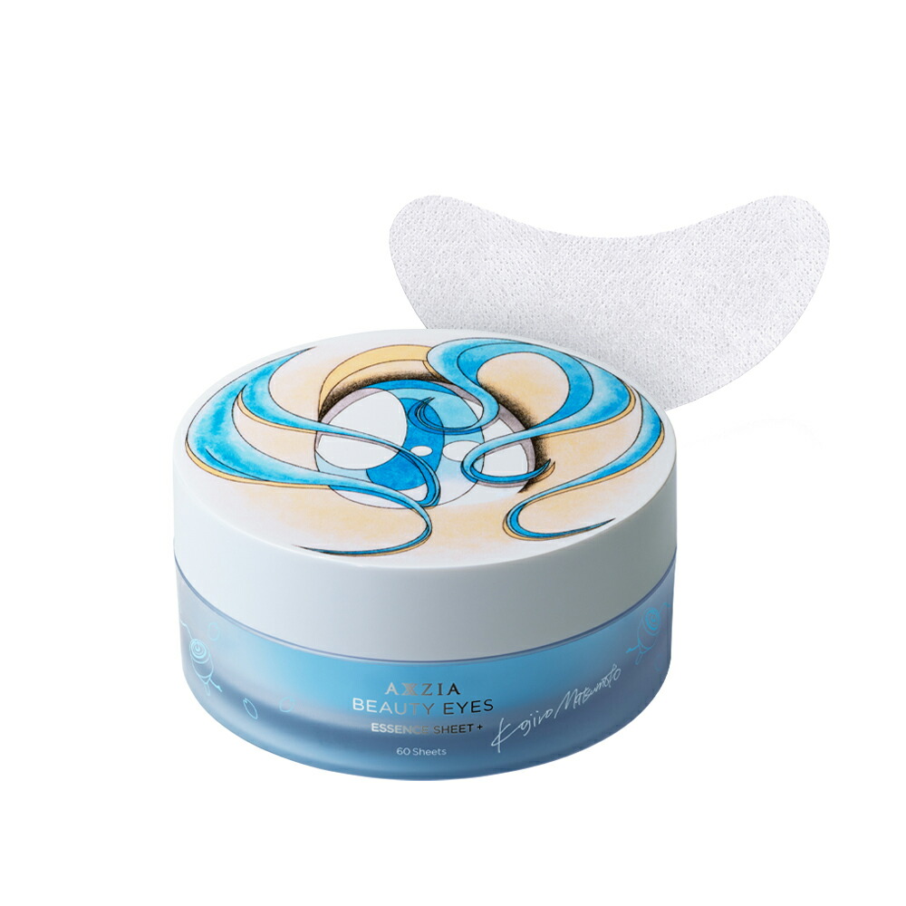楽天市場】アクシージア ビューティーアイズ エッセンスシート プラス