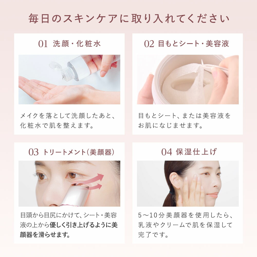 楽天市場】【P10倍＆20%OFFクーポン☆3/4 20:00～3/11 1:59】目元ケア