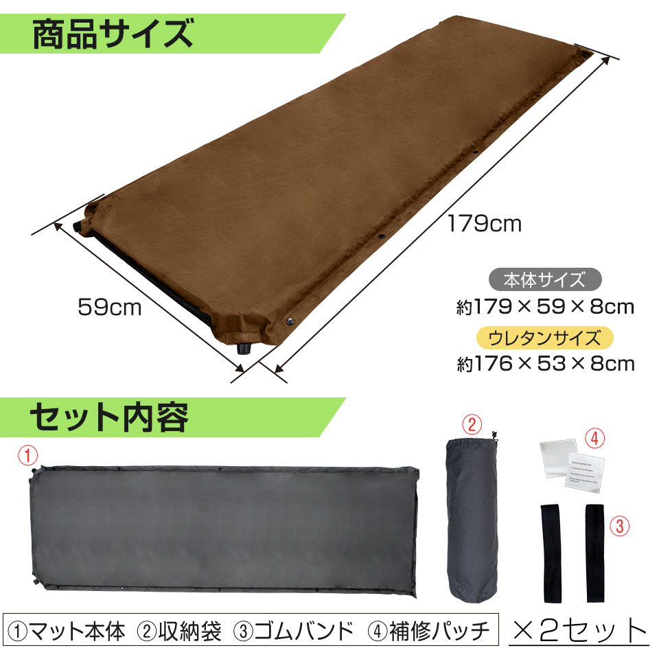 楽天市場】【期間限定☆特価】【同色2枚セット】キャンプ マット 8cm