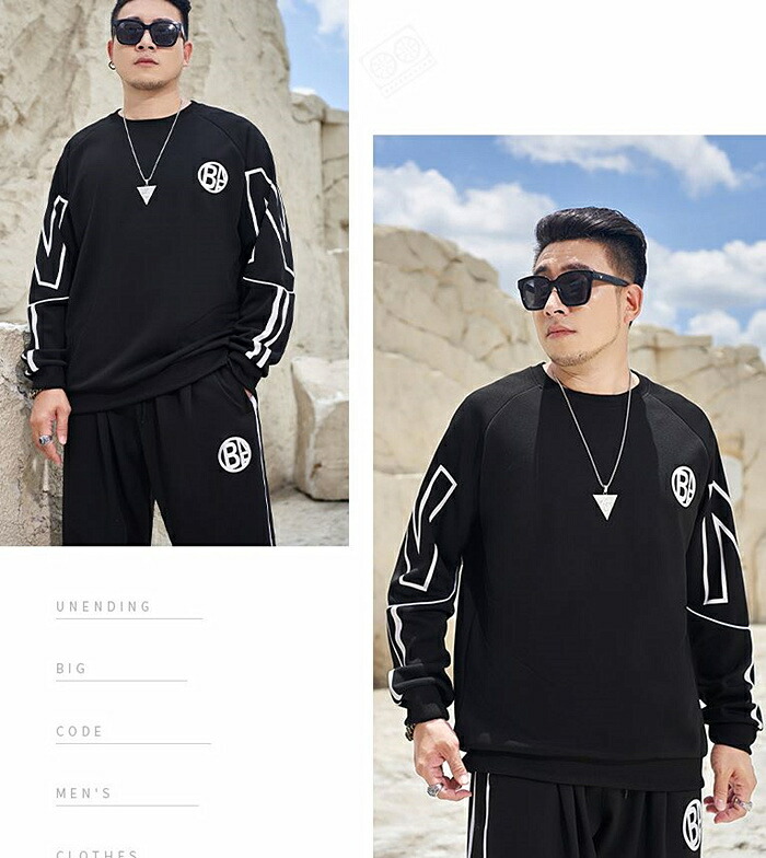 楽天市場】メンズファッション 上下2点セット 大きいサイズメンズ