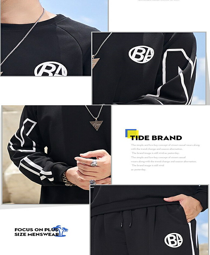 楽天市場】メンズファッション 上下2点セット 大きいサイズメンズ