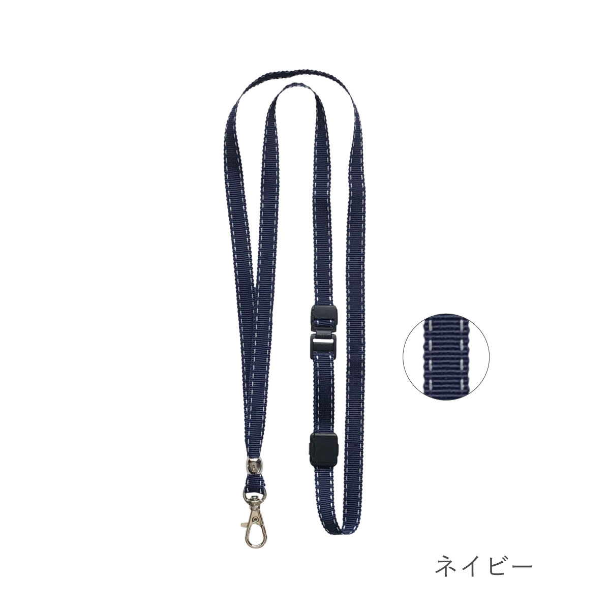 楽天市場】【本日ポイント5倍】 ネックストラップ 長さ調整 名札