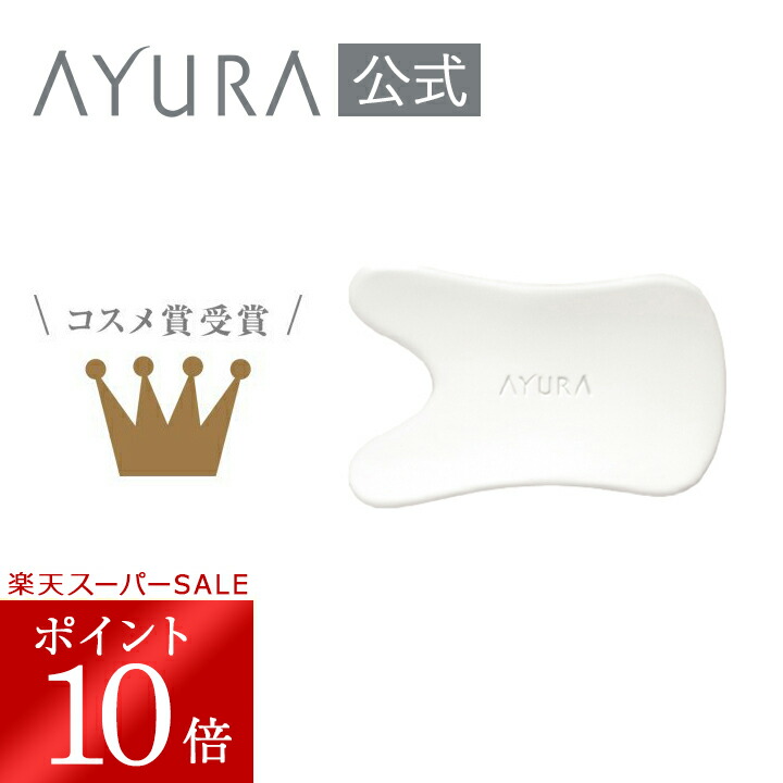 楽天市場】＼スーパーSALE限定 ポイント10倍／ビカッサプレート