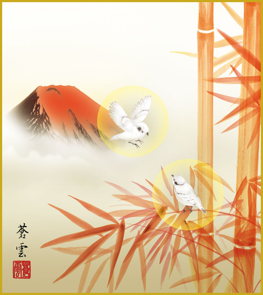 楽天市場】【スーパーSALE10％OFF】色紙 色紙掛けなし 色紙絵 和風 朱