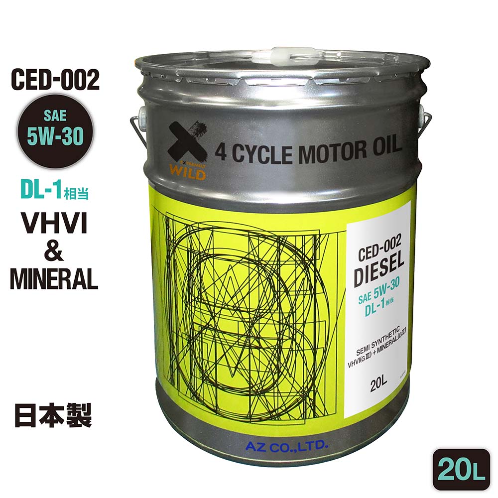 dl-1 20L」の人気商品一覧 | 安い商品を通販サイトから探す - 価格.com