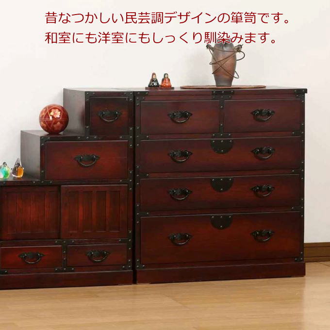 楽天市場】＼SALE ポイント5倍／民芸調 引出箪笥（たんす）64734 和風