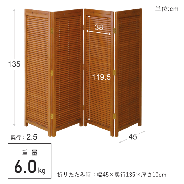 楽天市場】＼SALE ポイント5倍／ブラインド パーテーション 自立 衝立