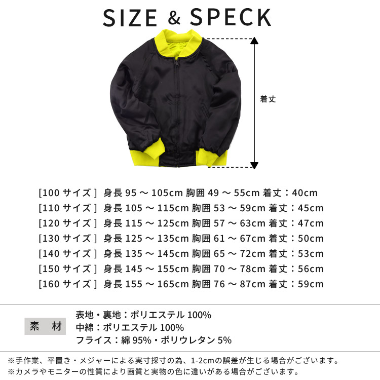 楽天市場】【訳あり特価】キッズ用阪神タイガースジャケット