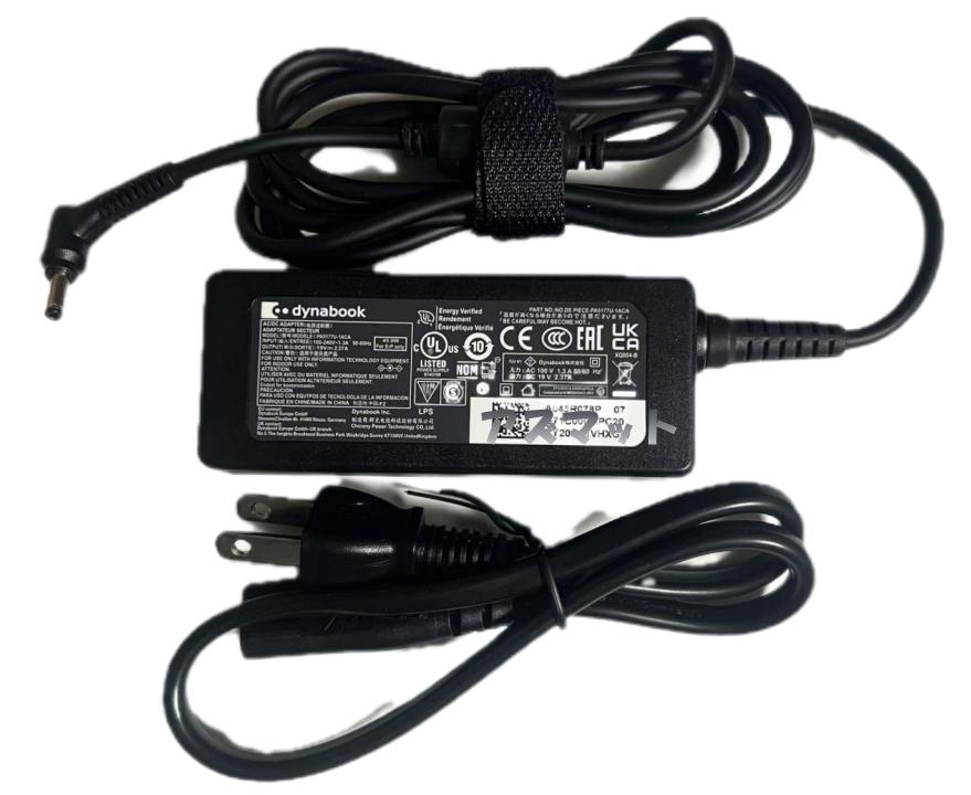 楽天市場】ダイナブックtx66アダプターの通販