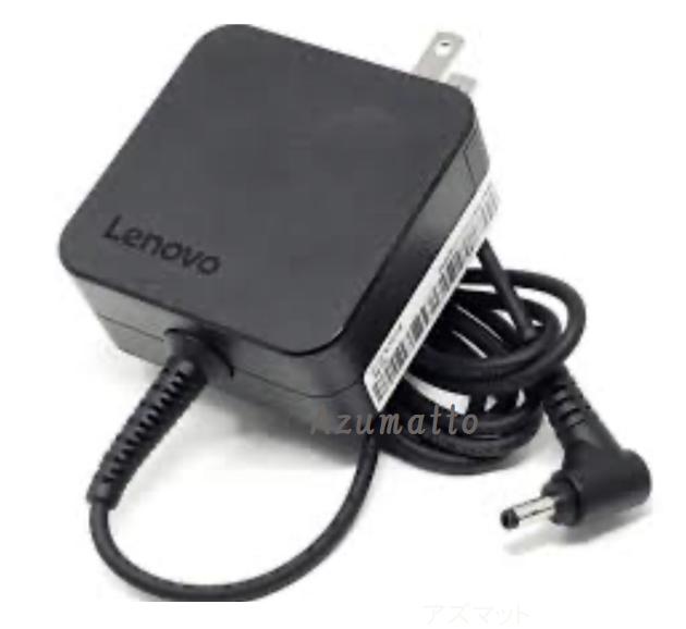 楽天市場】lenovo ideapad c340 電源アダプタの通販