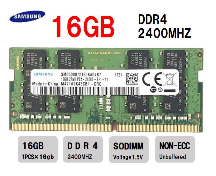 楽天市場】新品 16GB SAMSUNG サムスン PC4-2400T (DDR4-2400T) 16GB
