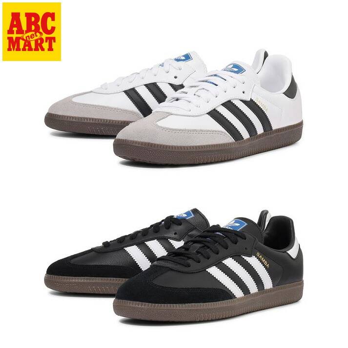 楽天市場】【ADIDAS】 アディダス SAMBA OG サンバ OG B75806 : ABC