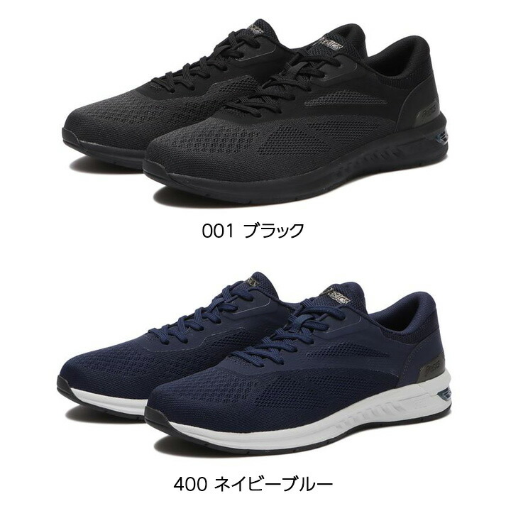 楽天市場】【ASICS】 アシックス 24H-29_GEL-WANDER M JM GEL-WANDER M