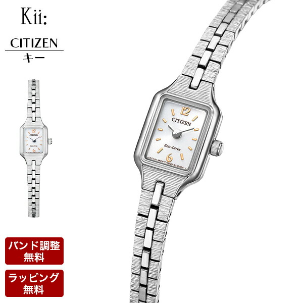 楽天市場】シチズン キー ソーラー時計 Kii: 腕時計 CITIZEN エコ