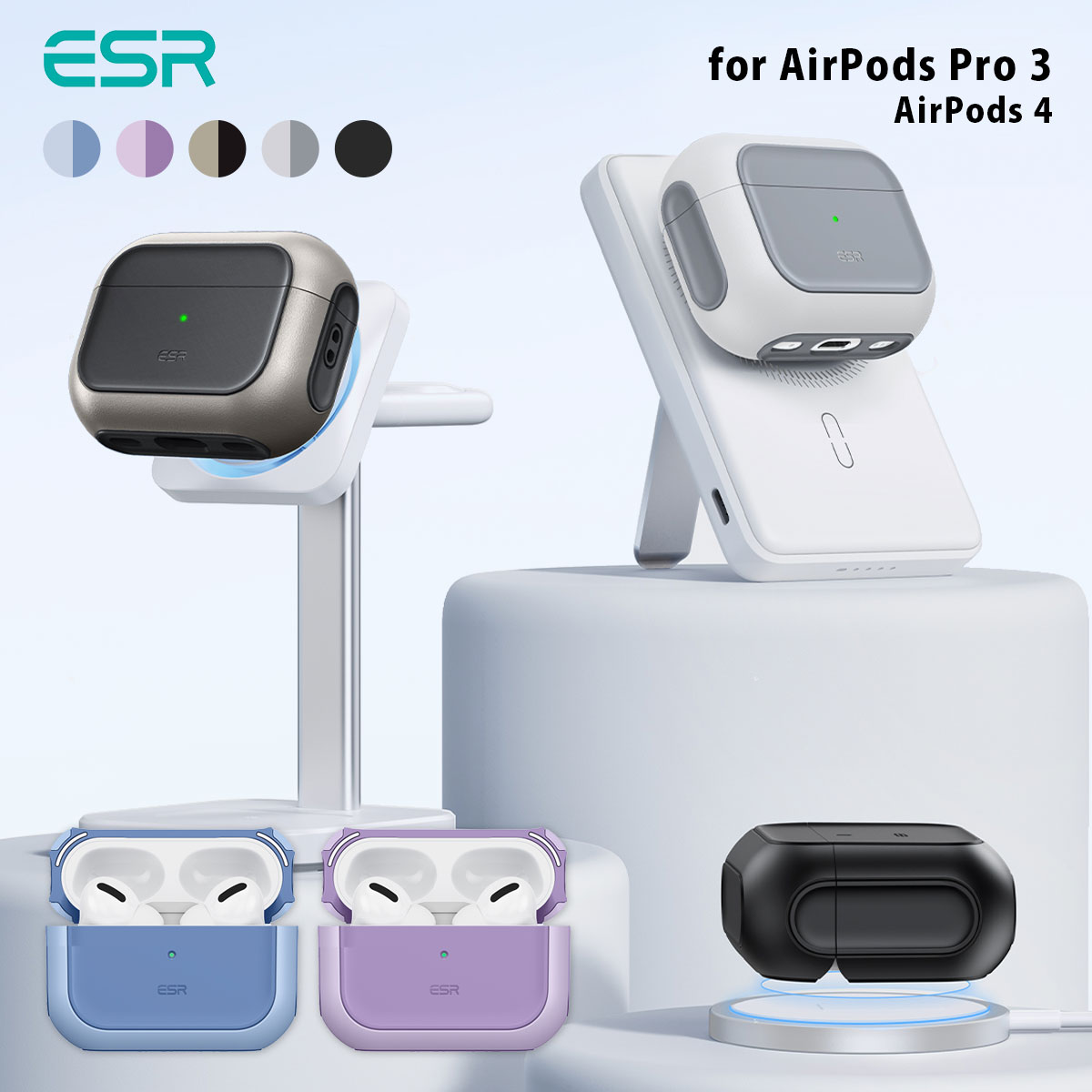 楽天市場】AirPods Pro 3 第3世代 AirPods4ケース ESR ORBIT MagSafe