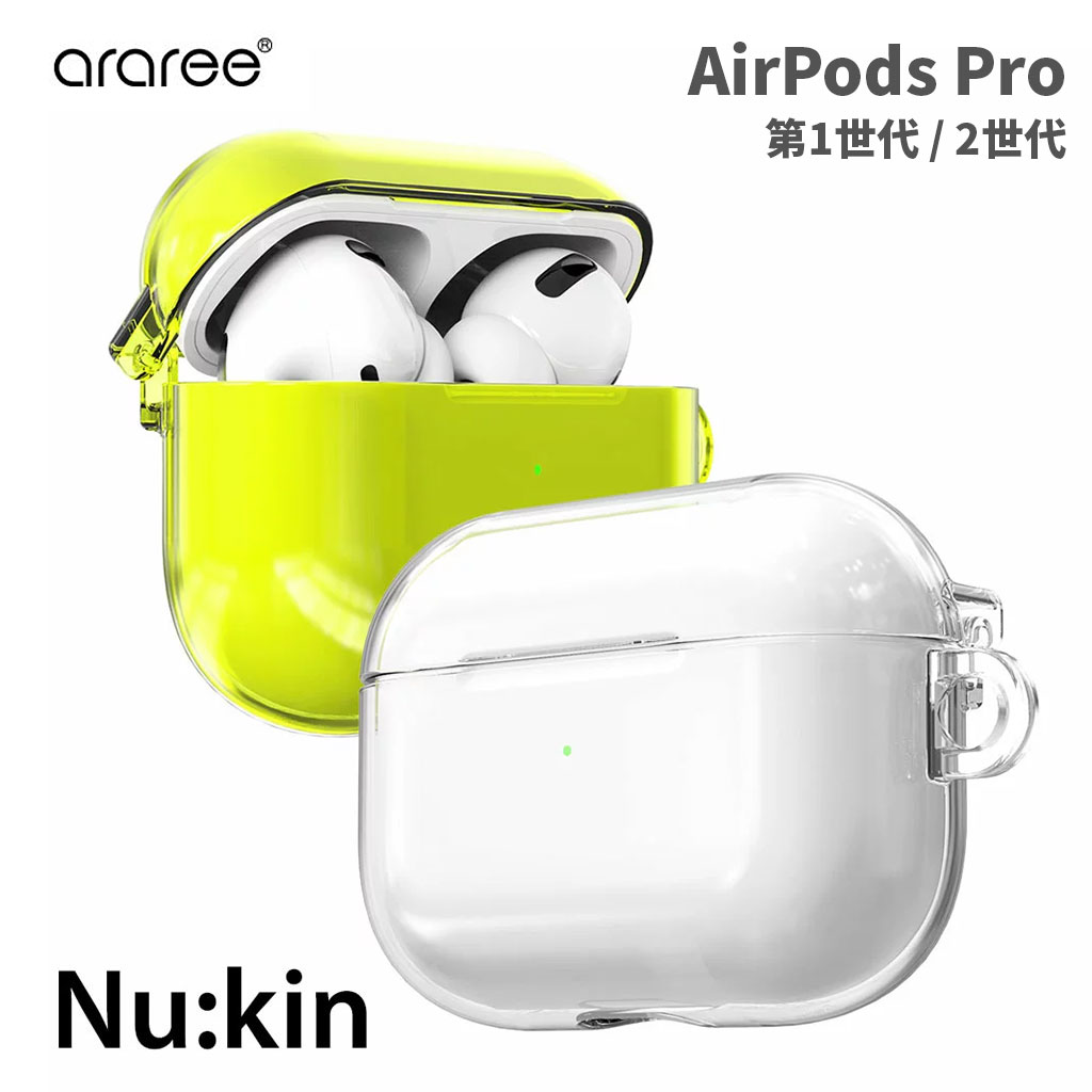 楽天市場】airpods pro 第2世代 ケース 第1世代 araree Nu:kin AirPods